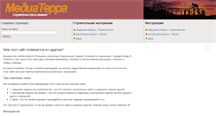 Desktop Screenshot of mediaterra.ru